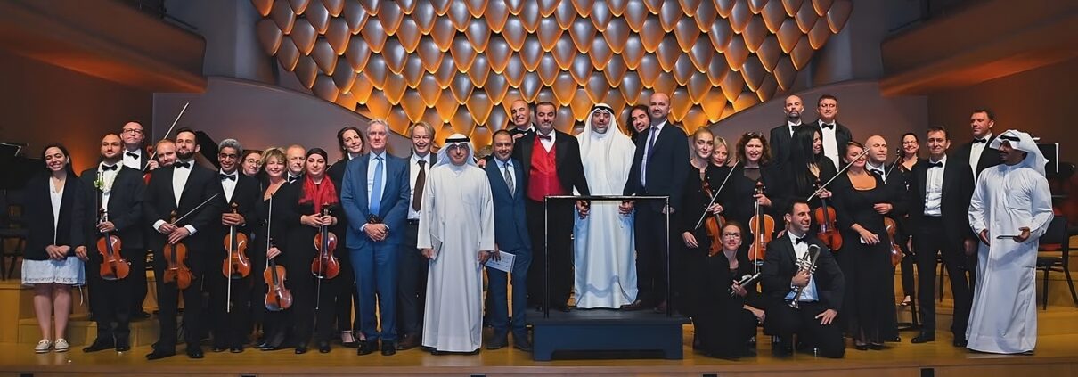 Nomination UAE National Orchestra